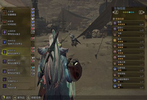 《荒野》虫棍1.0套装解析：冷门套装实战测评攻略