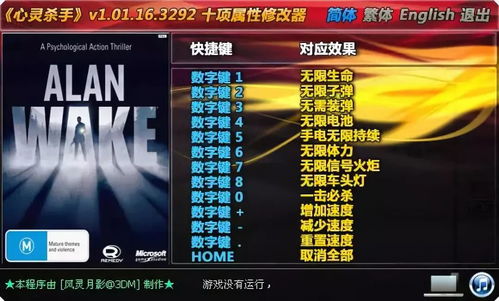 《瓦罗兰特》Derke32杀视角：极限操作，一击必杀！