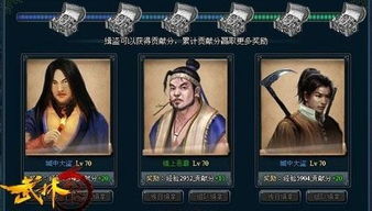 十大恶人主角游戏盘点：探寻最佳游戏体验新境界