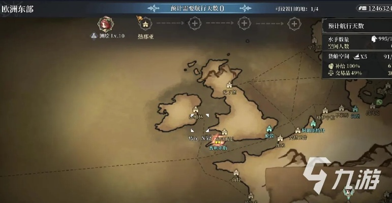 《风帆纪元》商会必备：材料汇总攻略大全