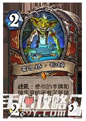 《黑胡子海盗传奇：独家DLC体验揭秘》