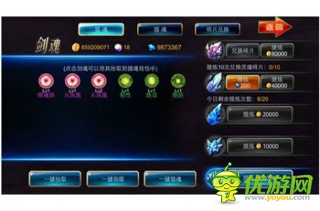 《剑星》极限攻速流攻略：打造高爆伤害输出阵容