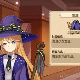 《巫师3》次世代版战利品MOD大揭秘！海量宝藏等你来寻