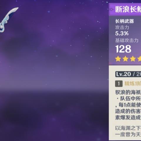 《原神》3.4卡池抽取攻略：高效up池顺序揭秘