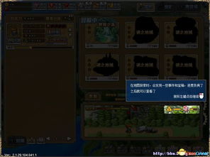 像素骑士团新手必看！快速上手攻略汇总