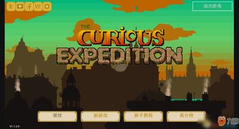 《奇妙探险队》停运：告别传奇，探寻新游！