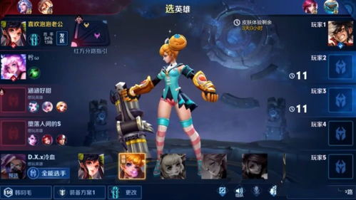 黑丝孙尚香造型惹争议,游戏翻页精彩多,咋玩?