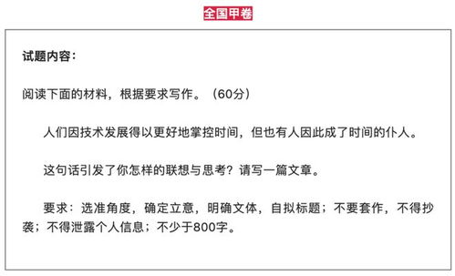 AI作文被判0分！大学老师的痛,玩家们能懂?