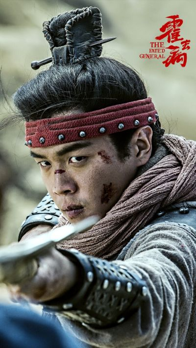 霍去病传奇 张若昀主演 风起大漠 75集