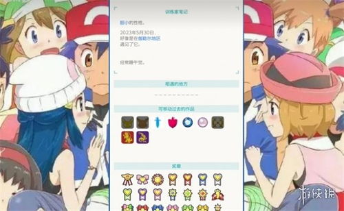 《宝可梦朱紫》火焰鸡7星太晶团战前瞻！独家揭秘！