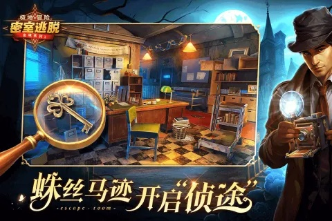 热门密室逃脱游戏盘点：揭秘人气排行新风向