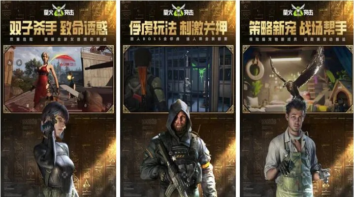 射击游戏盘点：热门精选，畅玩新体验