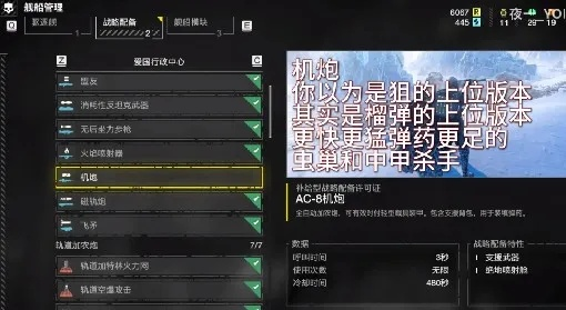 《七日世界》新手开荒攻略：高效路线+实用问答揭秘