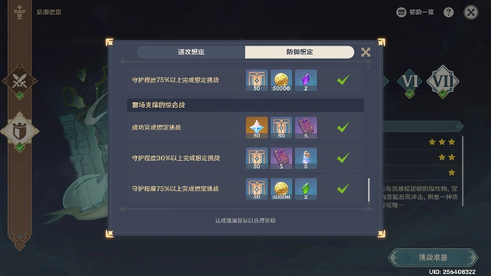 《原神》安固诸方活动：独家揭秘，海量奖励等你来拿！