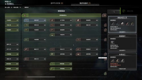 《灵魂面甲》宝藏地图：揭秘BOSS分布攻略秘籍