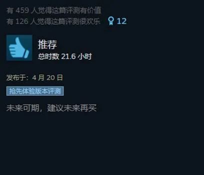 《恶意不息》独家攻略：快速获取铲子秘籍！