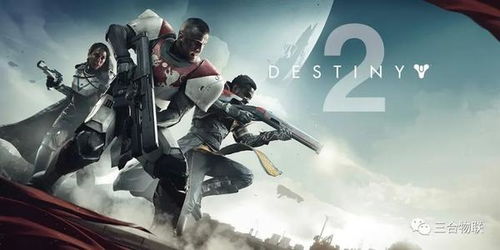 《命运2》新版本武器阶级调整：平衡性大揭秘！