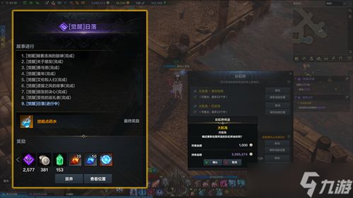 《命运方舟》大锤双流派攻略：深度解析，玩转战场