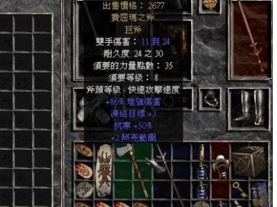 《暗黑4》赛季新暗金装备盘点：盘点四大神装！