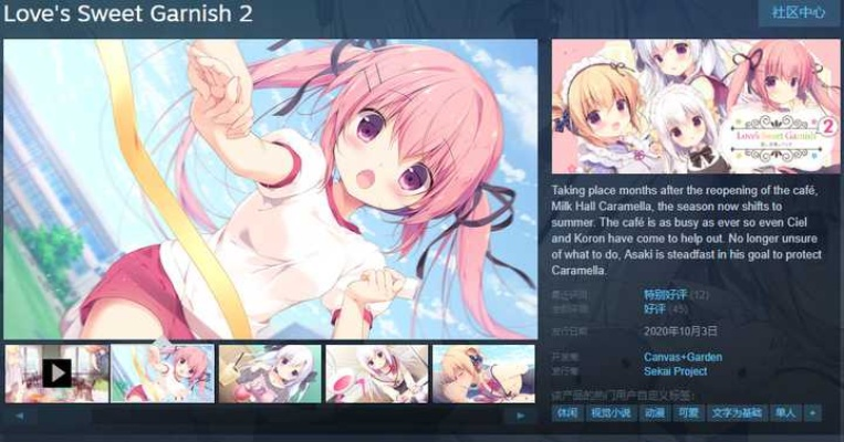 G弦魔王：纯爱冒险，Steam独家发售