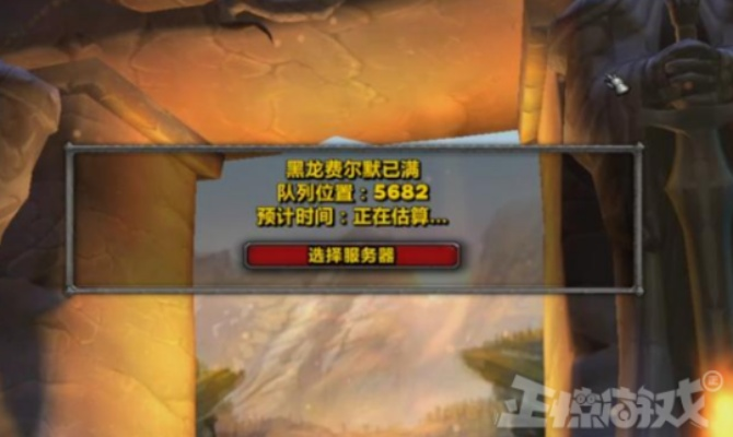 魔兽GZS全国空降战况：网易新策略逼出何种局面？