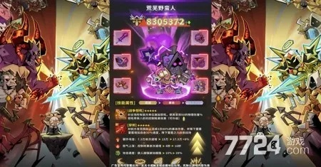 元素狂潮：火法狂乱死锁流新纪元