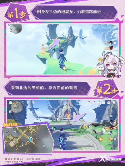 《原神》流灰迷旅人任务攻略：轻松通关秘籍！