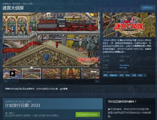 十大经典迷宫探险游戏盘点：揭秘最佳游玩体验攻略