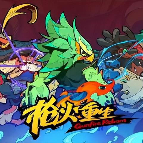 枪火重生攻略秘籍：全面升级生存技巧解析