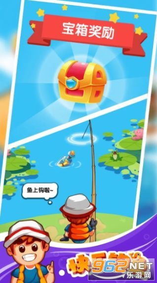 最新钓鱼游戏盘点：精选大全，畅享垂钓乐趣新体验