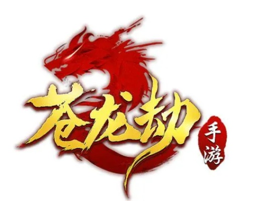 苍龙劫帮派深度攻略：全新玩法解析，揭秘神秘势力崛起之路