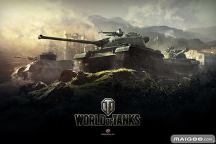 十大精选坦克游戏，揭秘必玩排行榜！