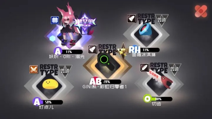 弹力果冻：十二精英阵容攻略，打造最强战队！