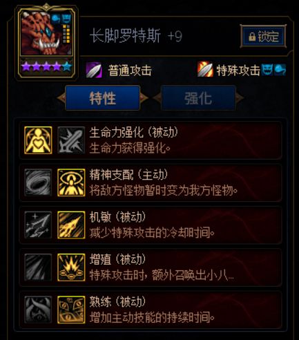 《绝区零》橘福福养成攻略：装配队搭配与机制深度解析