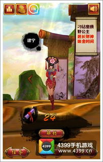 《苏丹游戏欢愉馆全攻略：高效收集秘籍》