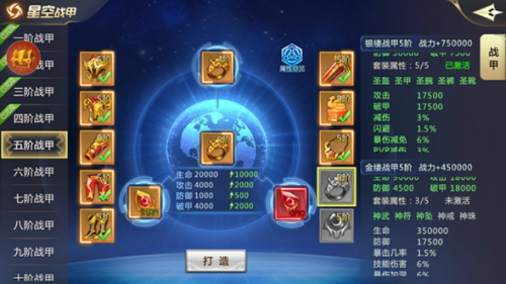 山海大锤技能搭配攻略：打造最强战力秘籍