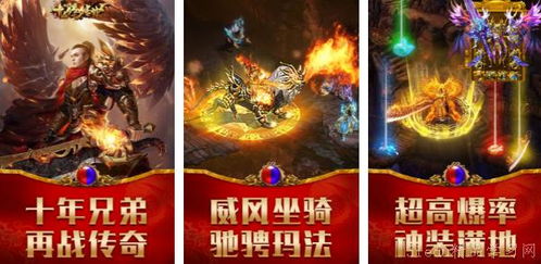 热门游戏盘点：揭秘热门排行，畅玩精选佳作