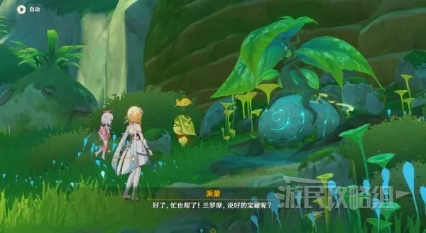 《原神》梦苗圃任务攻略：轻松通关秘籍大公开