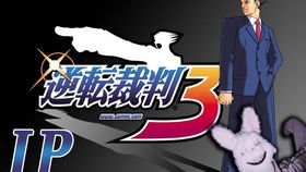 逆转裁判123剧情攻略：全流程揭秘，必胜技巧解析