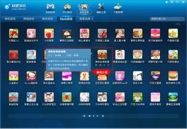 热门仅鼠标游戏盘点：揭秘高下载量热门玩法推荐