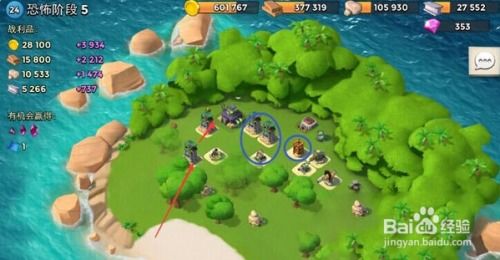 《珊瑚岛存档攻略：新手必看高效存档方法》