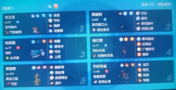 《宝可梦朱紫》吃吼霸空间队攻略：最强阵容与战术解析