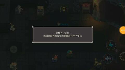 《燕云十六声》水之道地牢宝箱隐藏位置速查攻略