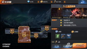 董卓危机解，策马闯关三星新篇