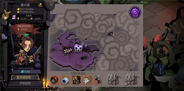 剑盾探险：贪婪洞窟2扭曲迷宫深度解析，揭秘新攻略！