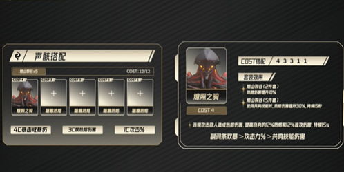 《鸣潮》长离技能深度解析：输出技巧全揭秘