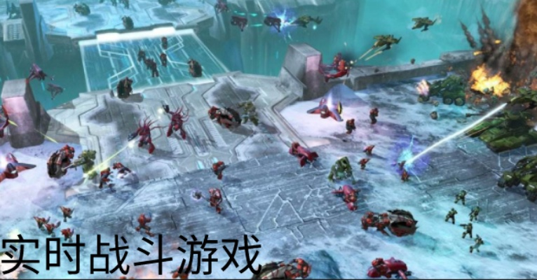 热门实时对战游戏盘点：精选佳作，畅玩新体验