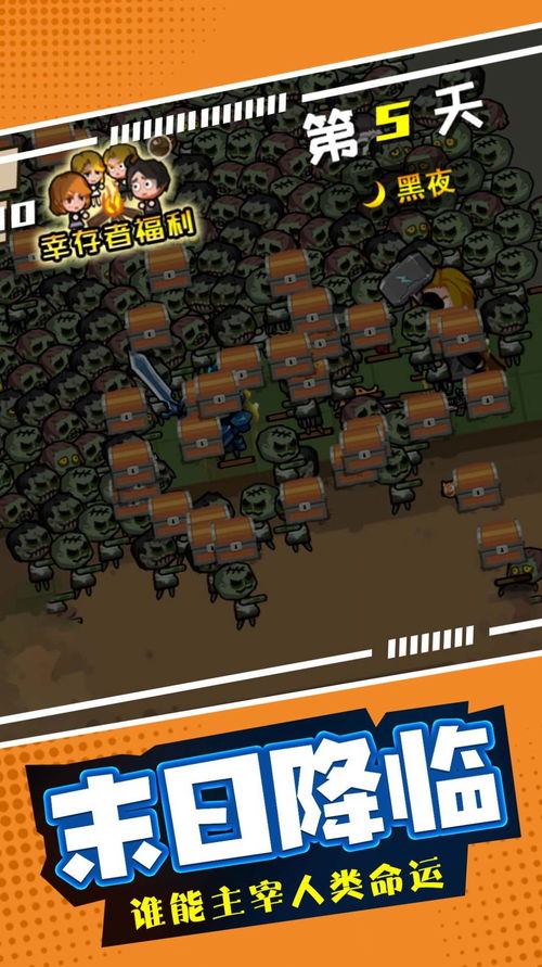 荒野日记：孤岛龙珠生存攻略，解锁全新岛屿秘境