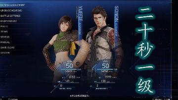 《最终幻想7重生》高效刷级AP攻略，快速升级秘籍！