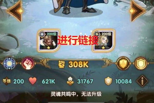 长安幻想奕剑秘籍：深度解析新境界